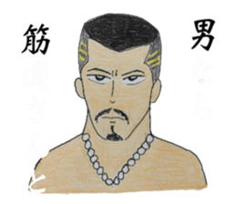 They who is Jan cha  NO3 sticker #5981275