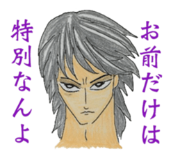 They who is Jan cha  NO3 sticker #5981276