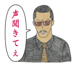 They who is Jan cha  NO3 sticker #5981277