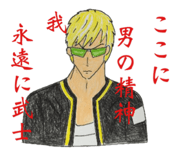 They who is Jan cha  NO3 sticker #5981279