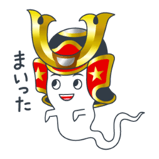 Bushi-kun sticker #5981408