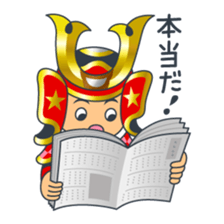 Bushi-kun sticker #5981412