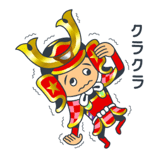 Bushi-kun sticker #5981418