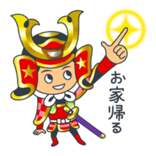 Bushi-kun sticker #5981428