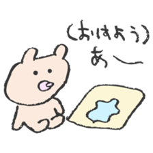 Life of Babugoro sticker #5981529