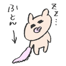 Life of Babugoro sticker #5981530