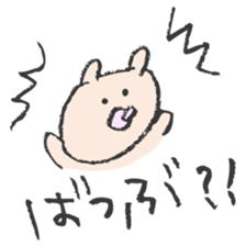 Life of Babugoro sticker #5981538