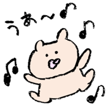 Life of Babugoro sticker #5981546