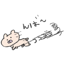 Life of Babugoro sticker #5981555