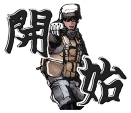 FPS Military Sticker sticker #5981600