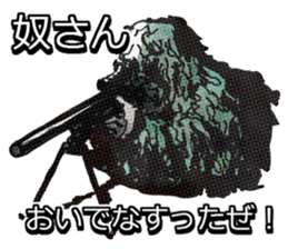 FPS Military Sticker sticker #5981605