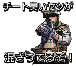 FPS Military Sticker sticker #5981614