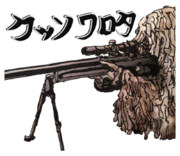 FPS Military Sticker sticker #5981631