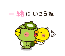 chick heart 6 sticker #5981694