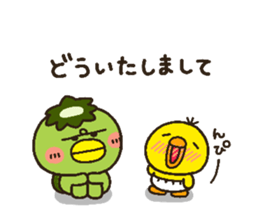 chick heart 6 sticker #5981703