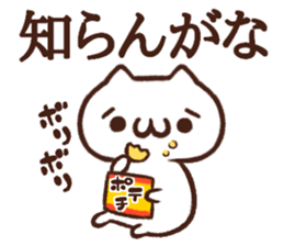 syobonuko Sticker 2 sticker #5981800