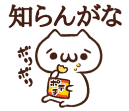 syobonuko Sticker 2 sticker #5981800