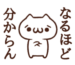 syobonuko Sticker 2 sticker #5981803