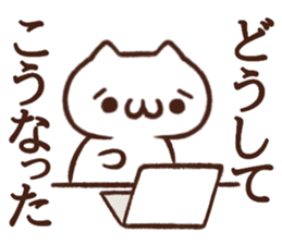 syobonuko Sticker 2 sticker #5981804