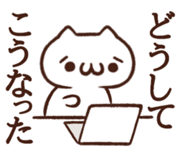 syobonuko Sticker 2 sticker #5981804