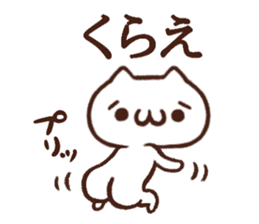 syobonuko Sticker 2 sticker #5981805