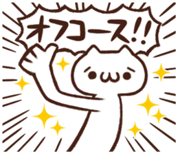 syobonuko Sticker 2 sticker #5981806
