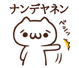 syobonuko Sticker 2 sticker #5981807