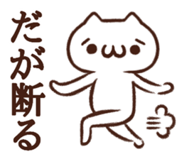 syobonuko Sticker 2 sticker #5981817
