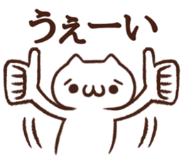 syobonuko Sticker 2 sticker #5981819