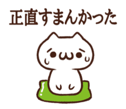 syobonuko Sticker 2 sticker #5981822