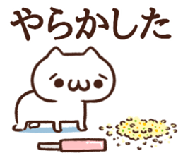 syobonuko Sticker 2 sticker #5981823