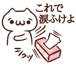 syobonuko Sticker 2 sticker #5981824