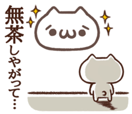 syobonuko Sticker 2 sticker #5981829