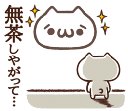 syobonuko Sticker 2 sticker #5981829