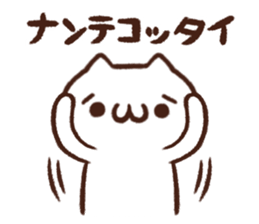 syobonuko Sticker 2 sticker #5981831