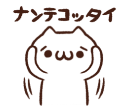syobonuko Sticker 2 sticker #5981831