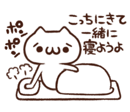 syobonuko Sticker 2 sticker #5981839