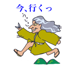 Inhabitants of japan old tale sticker #5981923