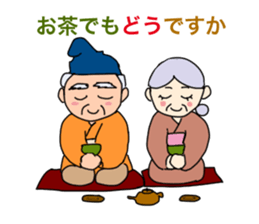 Inhabitants of japan old tale sticker #5981924