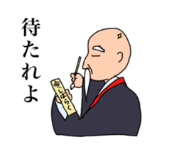 Inhabitants of japan old tale sticker #5981925