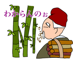 Inhabitants of japan old tale sticker #5981927