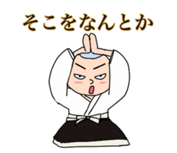 Inhabitants of japan old tale sticker #5981928