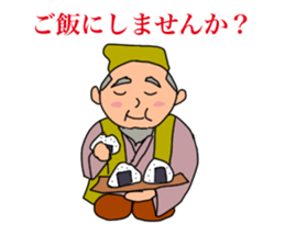 Inhabitants of japan old tale sticker #5981930