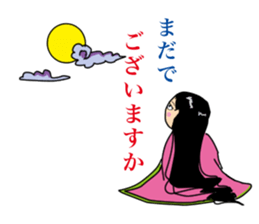 Inhabitants of japan old tale sticker #5981931