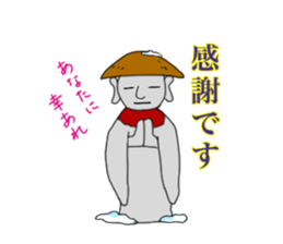 Inhabitants of japan old tale sticker #5981932