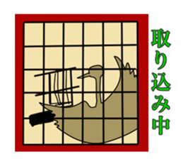 Inhabitants of japan old tale sticker #5981934