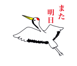 Inhabitants of japan old tale sticker #5981935