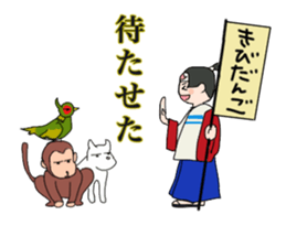Inhabitants of japan old tale sticker #5981938