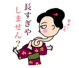 Inhabitants of japan old tale sticker #5981941