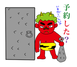 Inhabitants of japan old tale sticker #5981942